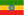 Caf� bio commerce �quitable d�Ethiopie